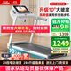 立久佳（lijiujia）跑步機(jī)家庭用靜音可爬坡折疊免安裝走步機(jī)寬大跑臺(tái) 20擋10°電動(dòng)爬坡/280斤超強(qiáng)承重