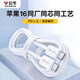 公牛雙typec數據線(xiàn)適配iPhone16promax手機車(chē)載雙頭PD快充usb-c充電器線(xiàn)正品蘋(píng)果15專(zhuān)用數據線(xiàn)套裝 蘋(píng)果15/16專(zhuān)用 - PD認證編織線(xiàn)