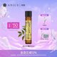 肯園（ANIUS）成年禮魔杖10ml面部精華油按摩精油清爽護(hù)膚油護(hù)膚品七夕禮物