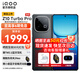 vivoiQOO Z10 Turbo Pro 新品5G 第四代驍龍8s 自研電競(jìng)芯片Q1 7000mAh超薄藍(lán)海電池 學(xué)生游戲 星穹黑 16GB+512GB 無(wú)分期無(wú)贈(zèng)品