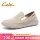 策樂（CELE）帆布鞋新品男鞋軟底網(wǎng)面鞋男士懶人鞋夏季時(shí)尚運(yùn)動(dòng)休閑鞋子男 沙色 44