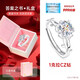 金店同款生日情人節禮物實(shí)用感純銀戒指女求婚鉆戒結婚 國檢純銀 + 八芒星CZ鉆 + 答案之