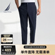 諾帝卡（NAUTICA）【單件直降】男裝25春夏新款四面彈涼感休閑褲男PO5122 藏青4NV M