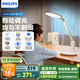 飛利浦（PHILIPS）國(guó)AA級(jí)全光譜閱讀護(hù)眼臺(tái)燈兒童書(shū)桌學(xué)習(xí)學(xué)生【軒達(dá)】白色