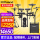 羅蘭（Roland）電子鼓TD17KV2/17KVX2架子鼓成人專用電鼓考級專業(yè)級高端舞臺演出 5鼓4镲 17KVX2+PM100音箱+禮包