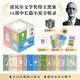 黑塞中長(cháng)篇小說(shuō)全集套裝全15冊（便攜口袋本，德語(yǔ)直譯無(wú)刪節，附贈票根書(shū)簽）