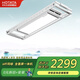 好太太（Hotata）電動晾衣架智能晾衣機(jī)隱形嵌入式自動升降晾曬衣機(jī) 星耀系列白