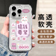 威愷 適用iphone16promax手機殼蘋果16promax保護套全包防摔男女款創(chuàng)意保護殼太空殼搞錢要緊