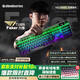 賽睿（SteelSeries）ApexPro電競(jìng)磁軸鍵盤 游戲有線鍵盤 RT急停機(jī)械鍵盤 FPS/打瓦/CSGO/無(wú)畏契約104鍵 學(xué)生黨鍵盤