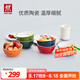 雙立人（ZWILLING）餐具套裝陶瓷碗面碗米飯碗喝湯碗抗菌筷子喬遷禮物廚具全套碗筷 彩色碗直徑120mm- 6件套