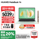 華為（HUAWEI）【國(guó)家補(bǔ)貼20%】MateBook 14 筆記本電腦 Linux系統(tǒng) 2.8K觸控屏Ultra 5 /7 商務(wù)辦公輕薄本筆記本 原野綠｜Ultra 5 32G 1TB觸屏 店鋪預(yù)裝