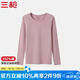 三槍秋衣女 秋季純棉中厚圓領(lǐng)女士保暖上衣內(nèi)穿單件棉毛衫 裸粉(圓領(lǐng)) XL