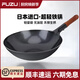 FUZU日本進(jìn)口超輕鐵鍋無(wú)涂層炒鍋不粘鍋少油煙炒菜鍋燃氣灶電磁爐通用 【原裝進(jìn)口】超輕鐵鍋 30cm