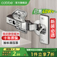 卡貝（cobbe）鉸鏈合頁不銹鋼阻尼柜門合葉衣柜液壓飛機(jī)合頁五金折和頁活卡扣 全蓋-直彎【冷軋鋼】固定 靜音
