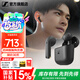 森海塞爾（Sennheiser）ACCENTUM OPEN真無線藍牙耳機畢業(yè)季禮物生日禮物送女友男友  半入耳式藍牙無線 IPX4防水 ACCENTUM OPEN經(jīng)典黑