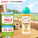 貝親（Pigeon）PPSU雙把手防脹氣奶瓶330ml 紳士豹 L號(hào)奶嘴 6月+ AA223