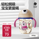 babycare兒童水杯嬰兒學(xué)飲杯6個月以上寶寶防摔吸管杯防嗆夏季水壺PPSU