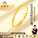 老鳳祥七夕情人節(jié)禮物999足金龍鳳推拉手鐲婚嫁生日禮物送老婆送女友 足金龍鳳推拉手鐲+品牌禮盒 金重約15.0g