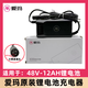 愛(ài)瑪電動(dòng)車充電器48V/20/28AH/2A/3A/4A鋰電池電瓶車充電器原裝正品 48V/12AH（2A）小黑麥插頭