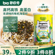 碧歐奇有機(jī)海苔碎拌飯料40g不添加食用鹽兒童零食 送寶寶嬰兒輔食食譜