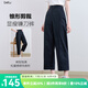 百圖betu女裝2025夏季新款休閑哈倫褲顯瘦九分鐮刀褲褲子女2507T41 藏青 L