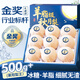 山姆伯伯秋月梨正宗萊陽梨【多地次日達】新鮮梨子香雪梨水果禮盒中秋禮品 【清甜-優(yōu)選果】丨單果200-300g 5斤裝【超劃算-80%回購選】凈4.5