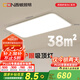 西頓照明【全國補】客廳吸頂燈護眼全光譜led簡約臥室全屋燈具套餐舒視光C 【舒視光C系】130W 護眼/智能控制/無極調(diào)光