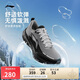 李寧吾躍3.0防護(hù)版丨防潑水跑步鞋男鞋新款反光休閑慢跑鞋ARSV093