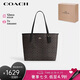 蔻馳（COACH）【品牌直供】女士CITY 33經(jīng)典標(biāo)志大號(hào)托特包單肩 七夕禮物