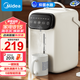 美的（Midea）電熱水瓶 大容量熱水瓶恒溫電水壺 多段控溫非即熱式飲水機 燒水壺保溫一體全自動恒溫電熱水壺 5L 【抑菌水路 觸控大屏】SP60-D