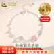 中國黃金（CHINA GOLD）S925銀粉色貓爪手鏈女款時(shí)尚手飾品輕奢情人節(jié)生日禮物送女友老婆 【今/次日達(dá)】粉色貓爪手鏈