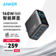 ANKER安克【新3C認(rèn)證】充電器充電頭智能雙視窗氮化鎵配線套裝typ-cPD快充140W插頭四口適用蘋果平板 深灰色|四口智能屏顯|贈(zèng)240W-1.5MCC線