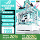 華碩ROG全家桶i7 14700KF華碩RTX5070天選主機(jī)5070Ti臺(tái)式電腦游戲主機(jī)直播設(shè)計(jì)視頻剪輯渲染組裝機(jī)整機(jī) 配置2：i7-14700KF+華碩5060Ti
