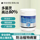 蘭景天80%多菌靈殺菌劑藥劑腐爛葉斑病花卉植物種植綠植家用防治病害50g
