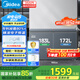 美的（Midea）355升冰柜雙溫雙箱家商兩用冷凍冷藏保鮮大容量減霜電控臥式冷柜雙開門冰箱BCD-355DKEM300升以上