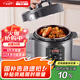 半球（PESKOE）電壓力鍋 高壓鍋 6升 雙膽家用煮飯壓力煲 多功能電飯鍋 LJ60C-02YD