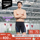 速比濤（Speedo）【汪順同款】電氣矩陣黑標(biāo)Hero4.0鯊魚皮競速及膝泳褲 黑/淺紫 34