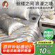 蠶花娘娘高端6A真絲四件套100%桑蠶絲套件床上用品220*240cm【韻灰】