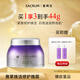 圣珂蘭賽萊百優(yōu)煥活修護(hù)晚霜30g提拉緊致補(bǔ)水保濕熬夜修護(hù)護(hù)膚品禮物 賽萊百優(yōu) 煥活修護(hù)晚霜