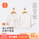 貝瑞加（Babyprints）嬰兒半背衣2件裝新生兒純棉上衣寶寶長(cháng)袖護肚和尚服 粉彩虹59