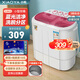 小鴨迷你洗衣機 半自動(dòng)雙缸桶洗衣機 母嬰兒童寶寶洗衣機小型 2.5KG 白色升級款【藍光+240W功率+不銹鋼脫水桶】