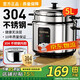 蘇泊電飯煲老式電飯鍋304不銹鋼0涂層內(nèi)膽家用小型微壓煮飯鍋帶蒸籠電壓力鍋電燉鍋不粘鍋 加厚304內(nèi)膽+不銹鋼蒸籠【5-8人使用】 5L