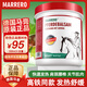 MARRERO德國(guó)馬膏原裝進(jìn)口500ml 馬小默舒緩凝膠熱感按摩膏肌肉關(guān)節(jié)疼小飛