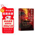 普羅米修斯的火種   65篇人物傳記講述西方2000年的自由發(fā)展史