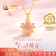 中國(guó)黃金（CHINA GOLD）心動(dòng)桃花黃金項(xiàng)鏈女999足金鉆石吊墜七夕情人節(jié)禮物送女友老婆 【今/次日達(dá)】吊墜金重約1.0g*配銀鏈