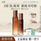 谷雨山參膠原水乳套裝抗皺緊致護(hù)膚品套裝補(bǔ)水保濕淡紋男女士禮物 山參膠原水120ml+乳100ml