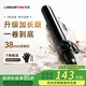 LANSAM零速卷發(fā)棒大卷電卷棒陶瓷卷發(fā)器負離子護發(fā)不傷發(fā)持久定型卷發(fā)神器燙發(fā)棒電發(fā)棒理發(fā)店專(zhuān)用 限量版38MM