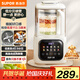 蘇泊爾（SUPOR）低音破壁機 家用全自動(dòng)免煮豆漿機柔音靜打多功能料理機2-3人用小型降噪榨汁機 SP613SA