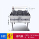 優(yōu)束商用不銹鋼煲仔爐四六八眼燃?xì)鉅t灶3468多頭節(jié)能煤氣液化氣砂鍋灶 【熄火保護】B款4眼長70寬75高80+15