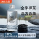 全季酒店禪茶龍井喜香氛薰補充液精油房間臥辦公室內藤條車載掛件 全季禪茶1瓶100ml+揮發(fā)棒+滴管